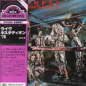 OMEGA - Live At The Kisstadion