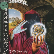 HELLOWEEN -  Keeper Of The Seven Keys (Part I)