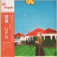 UFO -  Phenomenon
