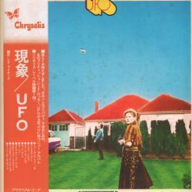 UFO -  Phenomenon