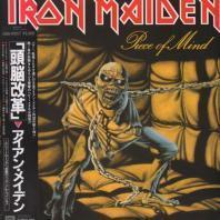 IRON MAIDEN -  Piece Of Mind
