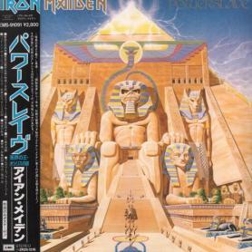 IRON MAIDEN —  Powerslave