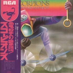 SCORPIONS -  Fly To The Rainbow 
