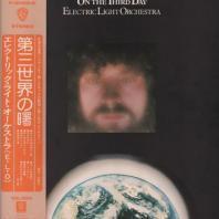 ELECTRIC LIGHT ORCHESTRA —  On The Third Day