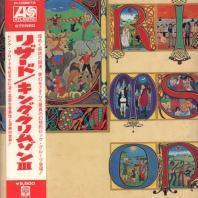 KING CRIMSON -  Lizard
