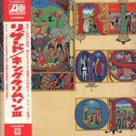 KING CRIMSON -  Lizard