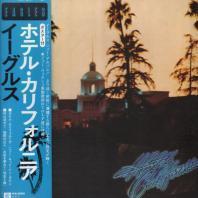 EAGLES -  Hotel California