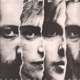 ОТРАЖЕНИЕ - Песни Юных Женщин 