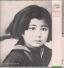 YOKO ONO / PLASTIC ONO BAND — Yoko Ono / Plastic Ono Band